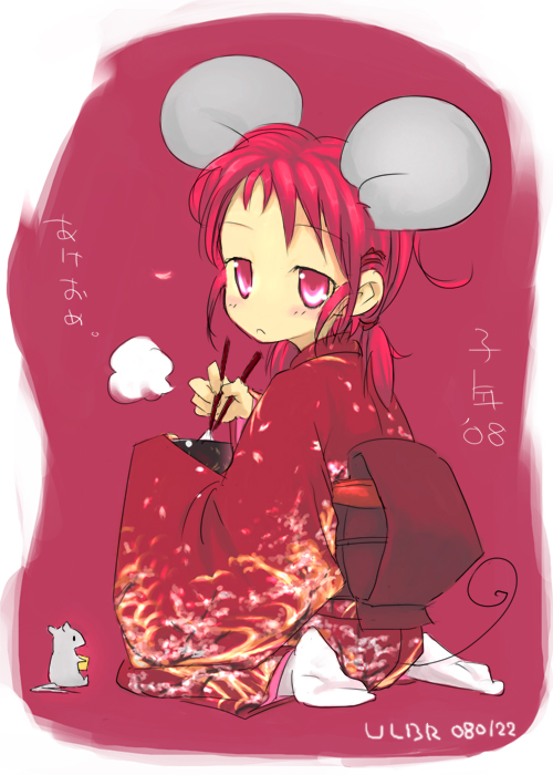 uyori, bad id, bad pixiv id, 00s, 1girl, 2008, animal ears, bowl, chopsticks, female focus, food, japanese clothes, kimono, mouse (animal), mouse ears, pink eyes, pink hair, solo