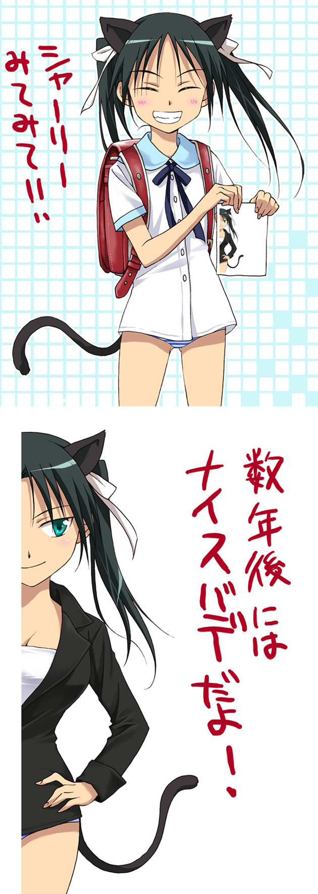 agahari, francesca lucchini, strike witches, world witches series, highres, translated, 00s, 1girl, aged up, alternate costume, animal ears, backpack, bag, blush, grin, panties, randoseru, school uniform, smile, striped clothes, striped panties, tail, underwear