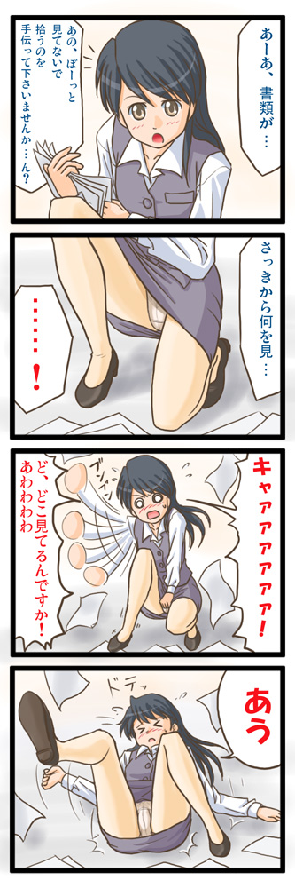 lielos, lielos' office lady, original, long image, tall image, translation request, > <, 4koma, black hair, blush, brown eyes, closed eyes, comic, covering crotch, covering privates, crotch seam, long hair, office lady, open mouth, panties, panties under pantyhose, pantyhose, pantyshot, pencil skirt, see-through clothes, see-through legwear, skirt, skirt tug, sweat, underwear, upskirt