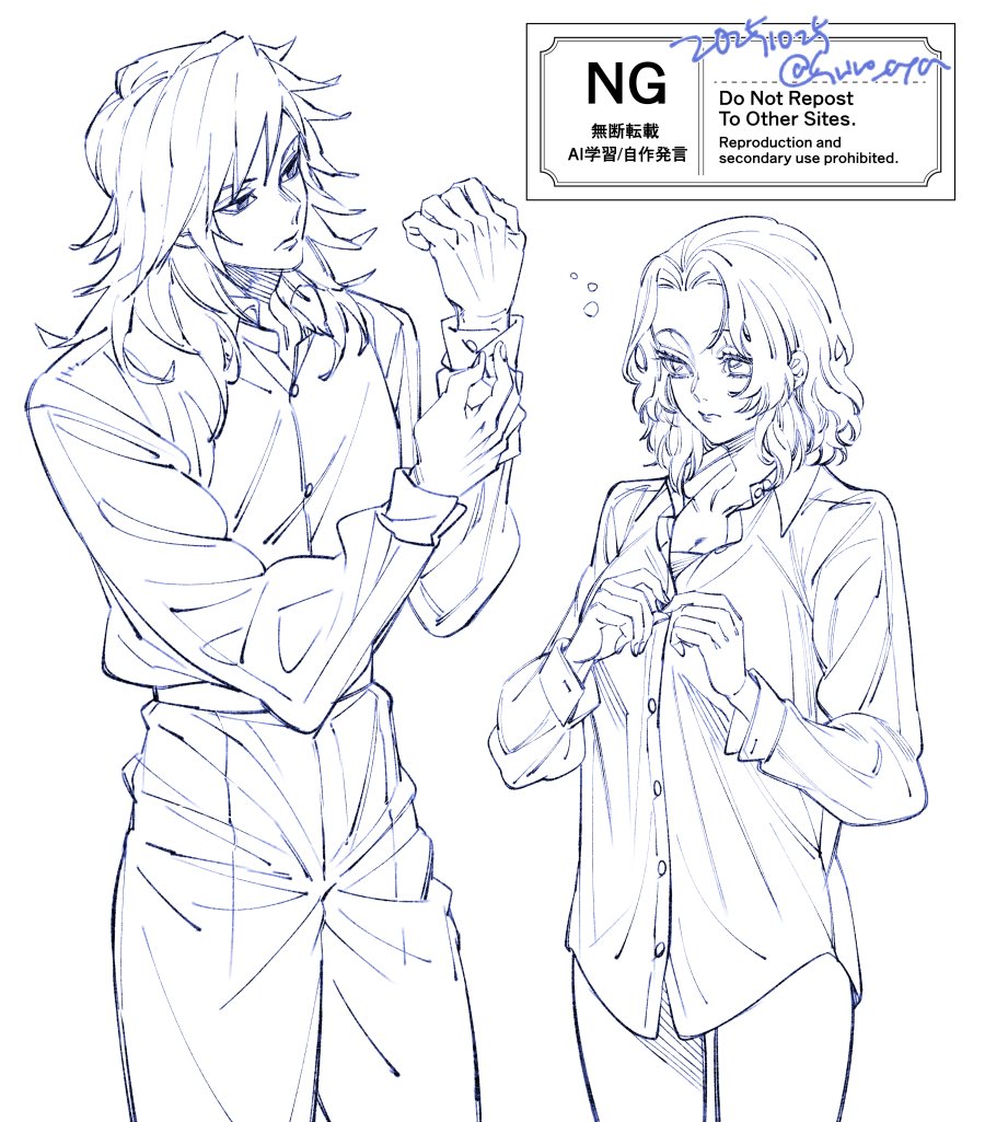 wakakusa-e, kochou shinobu, tomioka giyuu, kimetsu no yaiba, 1boy, 1girl, adjusting clothes, breasts, buttoning, cleavage, collared shirt, cowboy shot, dated, lineart, long hair, long sleeves, medium breasts, medium hair, no pants, pants, parted bangs, shirt, white background