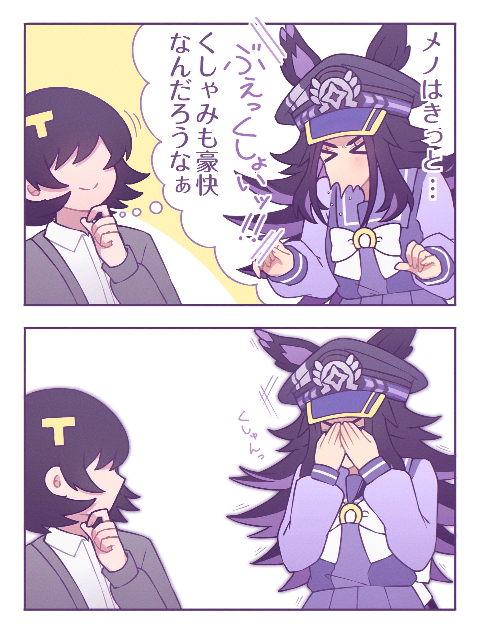 w3n6e, female trainer (umamusume), fenomeno (umamusume), trainer (umamusume), umamusume, highres, > <, 2girls, animal ears, black hair, bow, bowtie, closed eyes, collared shirt, covering face, ears through headwear, embarrassed, faceless, faceless female, flipped hair, grey jacket, hat, horse ears, horse girl, horseshoe hat ornament, horseshoe ornament, jacket, long hair, long sleeves, multicolored hair, multiple girls, peaked cap, purple hair, purple sailor collar, purple serafuku, purple shirt, sailor collar, sailor shirt, school uniform, serafuku, shirt, short hair, smile, sneezing, speech bubble, striped hat, thought bubble, tracen school uniform, white bow, white bowtie, white shirt