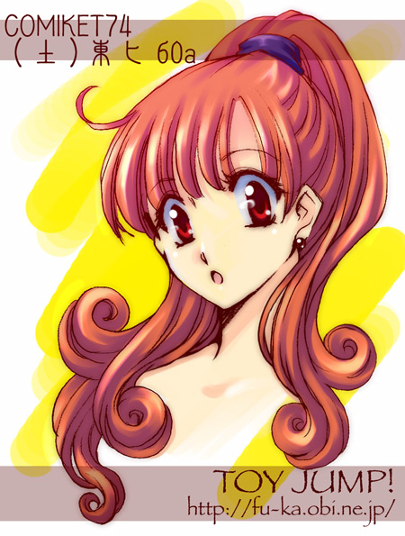 fu-ka, alena (dq4), chunsoft, dragon quest, dragon quest iv, enix, :o, alternate hairstyle, earrings, jewelry, long hair, open mouth, ponytail, red eyes, red hair, solo, surprised