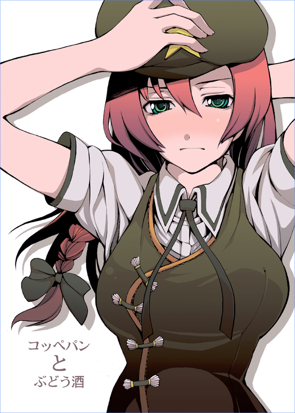 uousa-ou, hong meiling, embodiment of scarlet devil, touhou, 1girl, alternate hairstyle, arm behind head, arms up, blush, braid, breasts, female focus, green eyes, hand on headwear, hat, large breasts, red hair, ribbon, sad, single braid, solo, twin braids, twintails, upper body