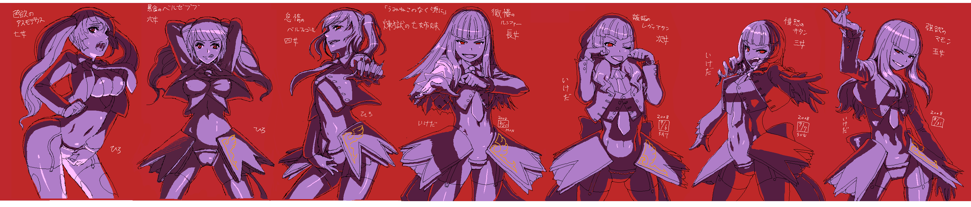 fujiwara hiro, ikeda (cpt), sennbei, asmodeus (umineko), beelzebub (umineko), belphegor (umineko), leviathan (umineko), lucifer (umineko), mammon (umineko), satan (umineko), stakes of purgatory, umineko no naku koro ni, absurdres, artist collaboration, bad id, bad pixiv id, highres, long image, wide image, 00s, 6+girls, blush, drill hair, jacket, long hair, multiple girls, necktie, red eyes, smile, thighhighs, tongue, twintails