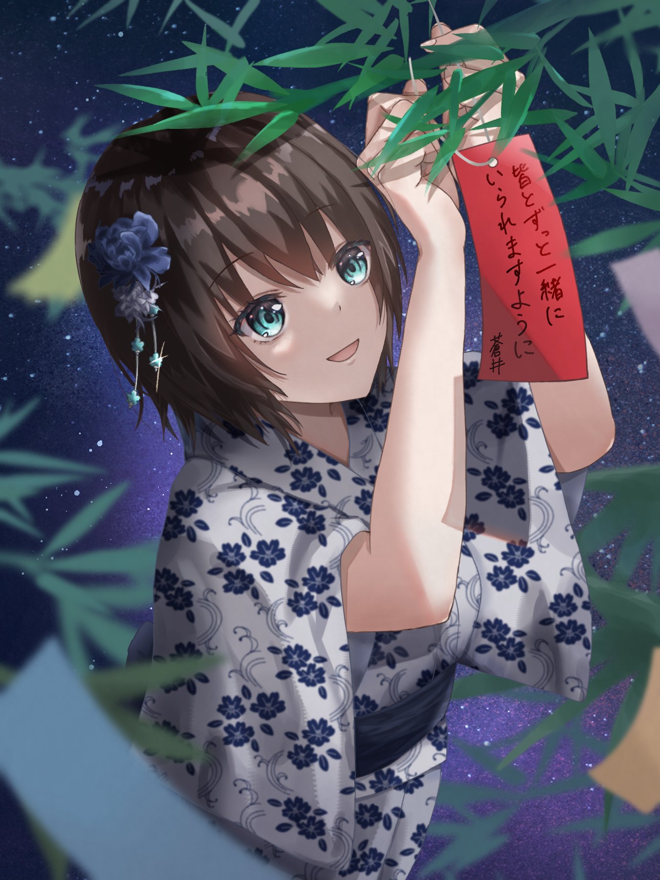 yu422yu, aoi erika, heaven burns red, highres, 1girl, :d, aqua eyes, bamboo, black hair, blue eyes, blue flower, blurry, blurry foreground, brown hair, floral print, flower, hair flower, hair ornament, holding, japanese clothes, kimono, milky way, night, night sky, obi, open mouth, outdoors, print kimono, robe, sash, short hair, sky, smile, solo, star (sky), starry sky, tanabata, tanzaku, upper body, white kimono, wide sleeves, yukata