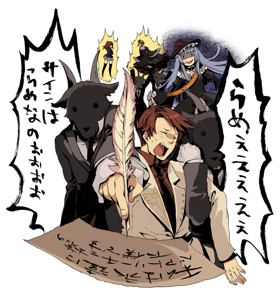 hanokage, beatrice (umineko), goatman (umineko), ushiromiya ange, ushiromiya battler, virgilia (umineko), 07th expansion, banquet of the golden witch, no naku koro ni (series), umineko no naku koro ni, spoilers, translation request, 00s, 4girls, arms up, black thighhighs, blonde hair, blue hair, brother and sister, choker, closed eyes, dress, flower, foreshortening, formal clothes, frills, hat, jacket, long hair, miniskirt, multiple girls, necktie, pleated skirt, red hair, ribbon, rose, sash, short hair, siblings, skirt, smile, suit, sweat, tears, thighhighs, twintails, zettai ryouiki