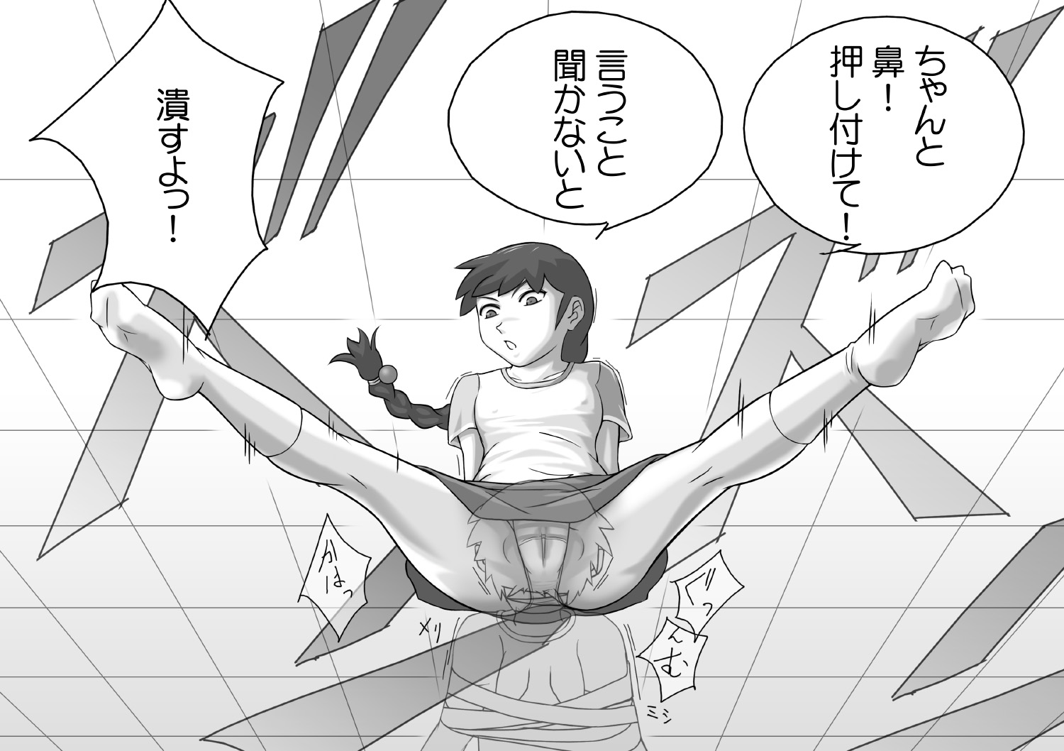 ttl, original, translated, 1girl, bdsm, bondage, bound, braid, bullying, cameltoe, feet, female focus, femdom, from below, greyscale, kneehighs, monochrome, no shoes, panties, pantyshot, sitting, sitting on face, sitting on person, smelling, smelling ass, smother, socks, solo, solo focus, spread legs, stained panties, tape, tape bondage, underwear, upskirt
