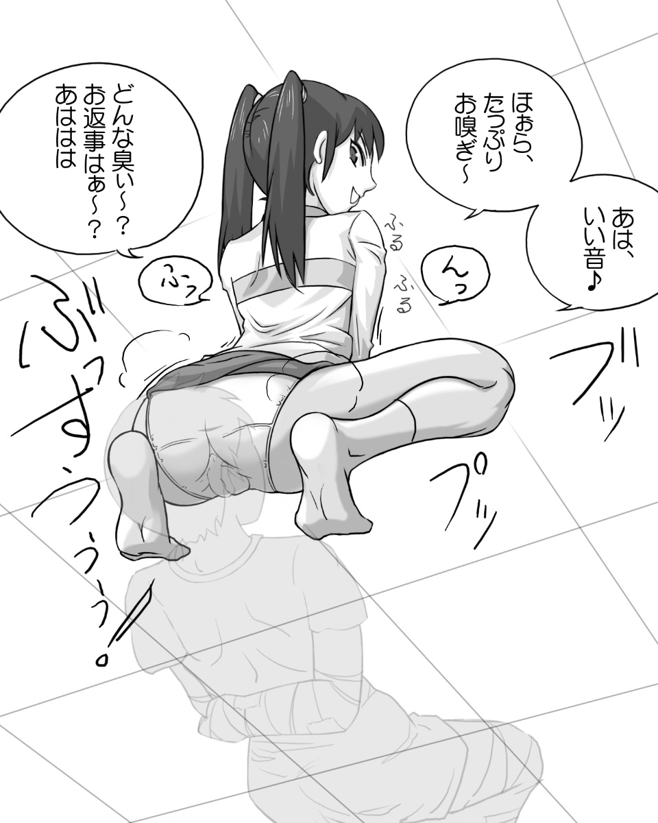 ttl, original, invisible man, highres, translated, 1boy, 1girl, ass, bdsm, bondage, bound, cameltoe, fart, feet, femdom, from below, greyscale, loli, monochrome, panties, pantyshot, sitting, sitting on face, sitting on person, skirt, smelling, smelling ass, socks, twintails, underwear, upskirt