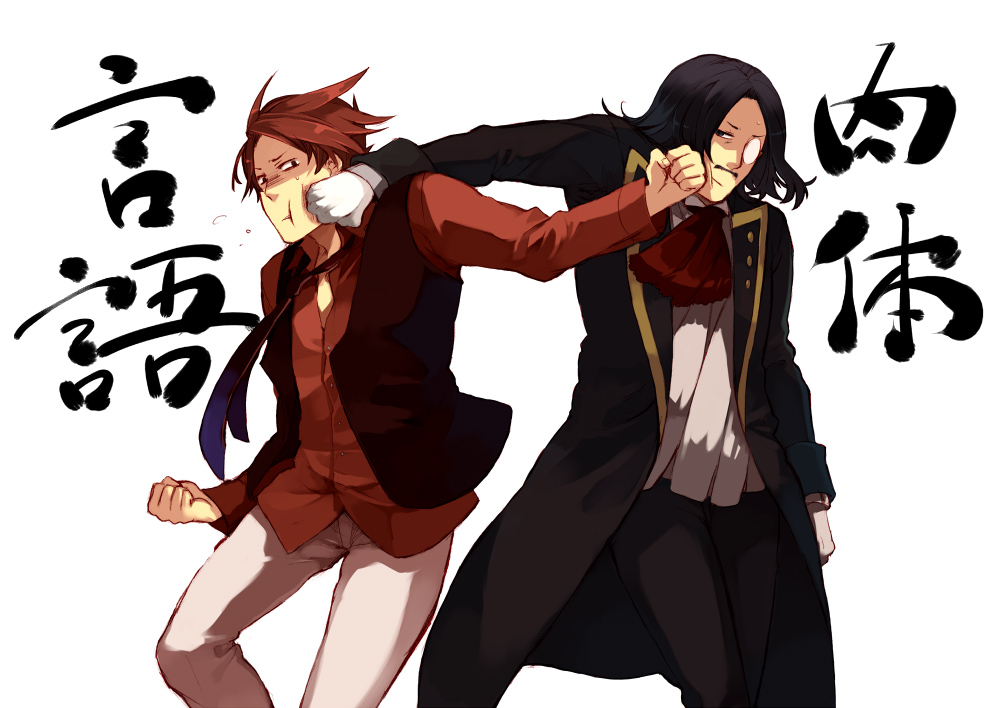 hanokage, ronove (umineko), ushiromiya battler, umineko no naku koro ni, translated, 00s, 2boys, black hair, coat, crosscounter, facial hair, gloves, male focus, monocle, multiple boys, mustache, necktie, punching, red hair, shirt, vest