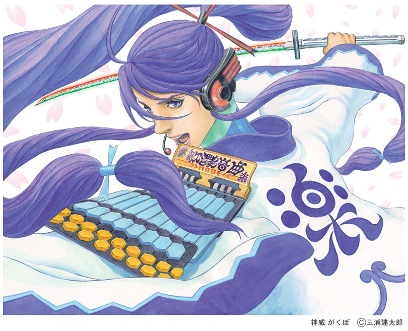 miura kentarou, kamui gakupo, vocaloid, official art, 1boy, blue eyes, katana, long hair, male focus, purple eyes, purple hair, simple background, solo, sword, weapon