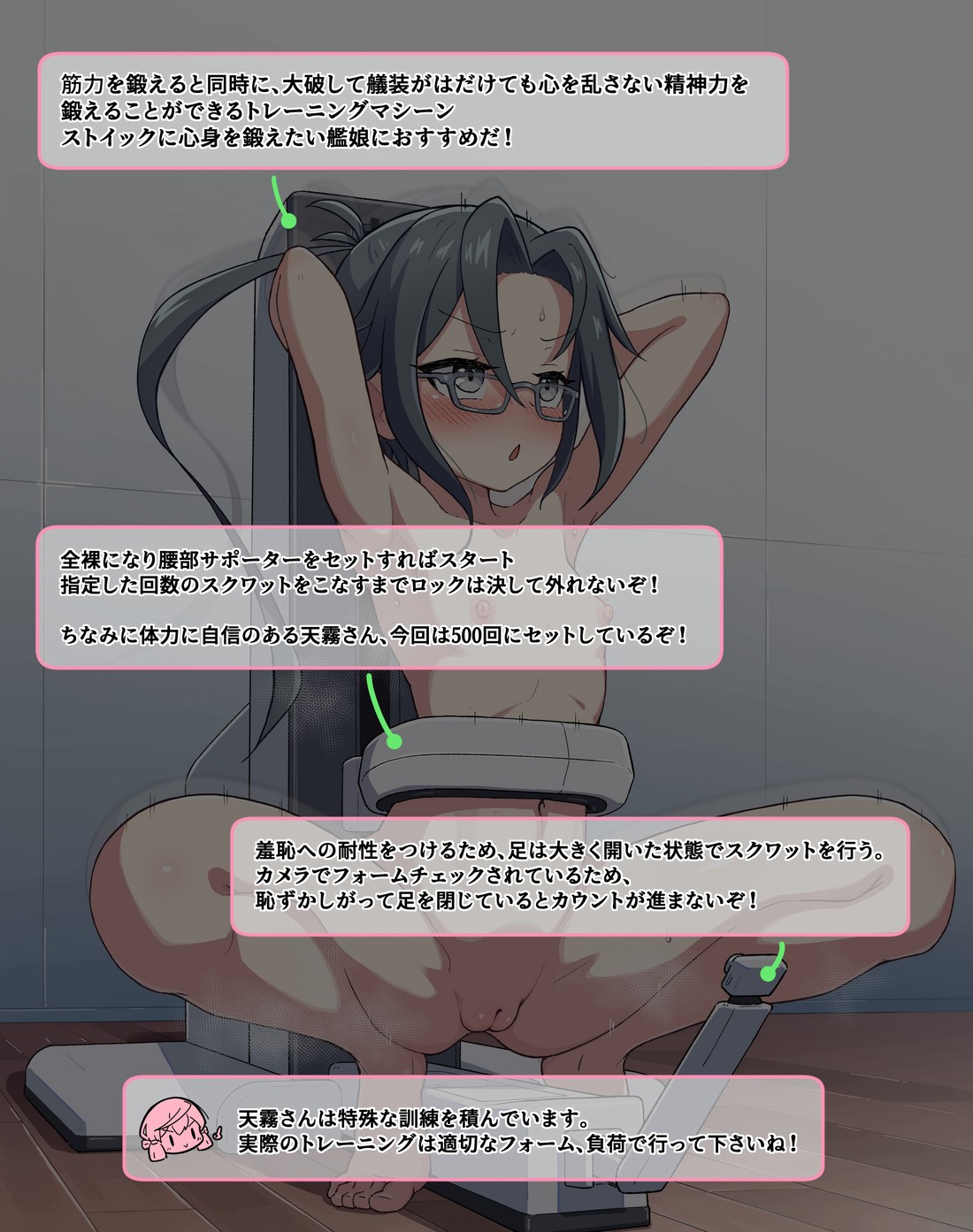 takamune mm, amagiri (kancolle), kantai collection, commentary request, highres, large variant set, translation request, variant set, 1girl, breasts, nipples, sex machine, small breasts, solo