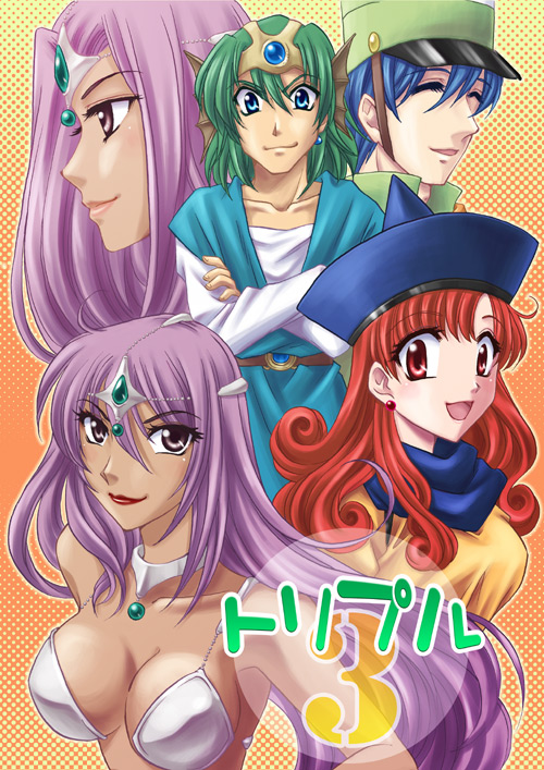 fu-ka, fuuka (toy jump), alena (dq4), clift, hero (dq4), manya (dq4), minea (dq4), chunsoft, dragon quest, dragon quest iv, enix, 2boys, 3girls, bikini, bikini top only, breasts, circlet, cleavage, dark skin, dress, earrings, hat, jewelry, large breasts, lipstick, long hair, makeup, multiple boys, multiple girls, necklace, open mouth, purple eyes, purple hair, red eyes, red hair, smile, swimsuit