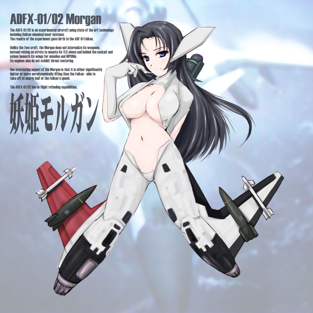 ne hostler, adfx-02 morgan, ace combat, 1girl, airborne laser, aircraft, airplane, black hair, black theme, breasts, cannon, directed-energy weapon, energy cannon, energy weapon, female focus, huge breasts, laser cannon, mecha musume, prototype design, solo, tactical laser system, zoisite (ace combat)