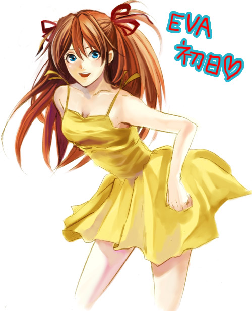 shoko makiko, souryuu asuka langley, neon genesis evangelion, bad id, bad pixiv id, 1girl, blue eyes, dress, female focus, hair ribbon, long hair, orange hair, ribbon, skirt, solo, yellow dress, yellow skirt