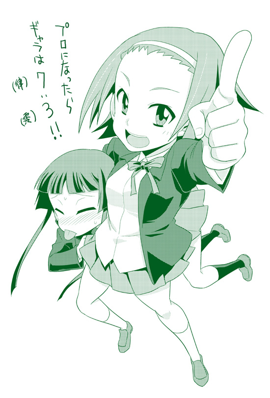 miyakodori takayuki, akiyama mio, tainaka ritsu, k-on!, bad id, bad pixiv id, 00s, 2girls, blazer, green theme, hairband, headband, jacket, monochrome, multiple girls, pointing, school uniform, tongue