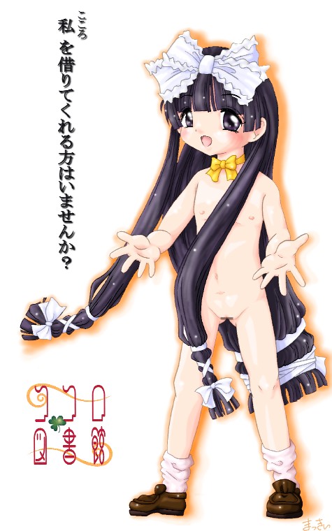 kokoro, kokoro toshokan, tagme, 00s, loli, nude