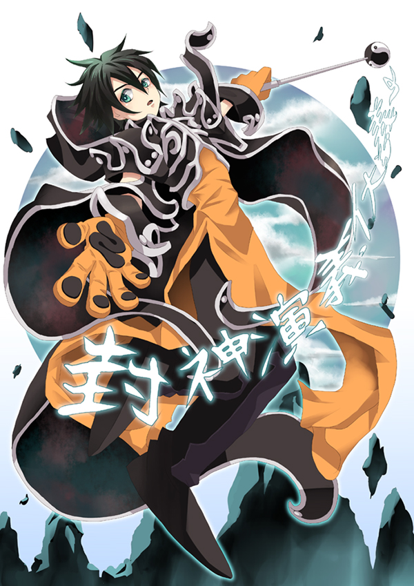 uchida akira, taikoubou, houshin engi, bad id, bad pixiv id, 1990s (style), 1boy, black hair, full body, gloves, gradient background, green hair, male focus, retro artstyle, robe, solo, white background