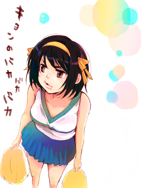 cika, suzumiya haruhi, suzumiya haruhi no yuuutsu, bad id, bad pixiv id, translated, 00s, brown eyes, brown hair, cheerleader, hairband, pom pom (cheerleading), school uniform, short hair, solo