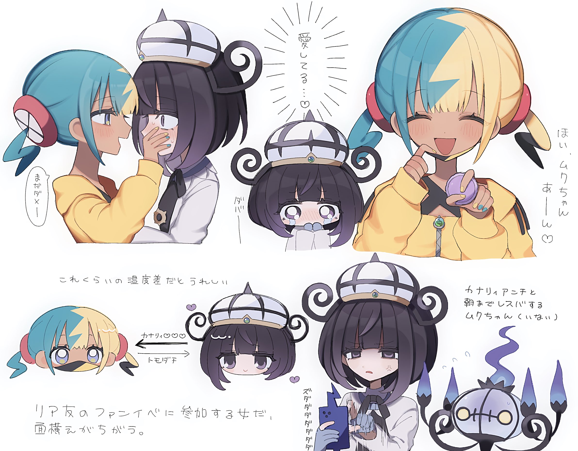 canari (pokemon), chandelure, gwynn (pokemon), rotom, rotom phone, nintendo, pokemon, pokemon legends: z-a, commentary request, highres, translation request, 2girls, anger vein, black hair, blonde hair, blue hair, blue nails, blunt bangs, bob cut, coat, covering another's mouth, crying, dark-skinned female, dark skin, flying sweatdrops, gen 4 pokemon, gen 5 pokemon, gradient hair, hand over another's mouth, hat, heart, jacket, looking at another, mask, mega stone, mouth mask, multicolored hair, multiple girls, multiple views, pokemon (creature), purple eyes, purple hair, shijimii love, short hair, split-color hair, streaming tears, tears, twintails, white coat, yellow jacket, yellow nails, yuri