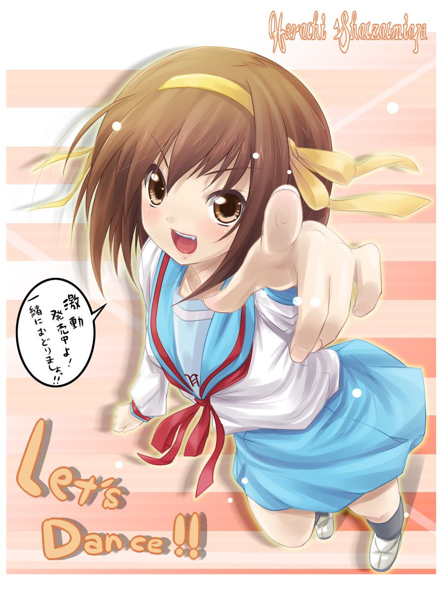 yukinon, yukinon (tsuki koubou), suzumiya haruhi, suzumiya haruhi no yuuutsu, bad id, bad pixiv id, highres, translation request, 00s, 1girl, brown eyes, brown hair, fang, female focus, hairband, pointing, school uniform, serafuku, solo