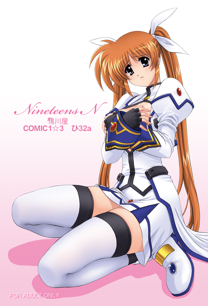 kamogawa tanuki, takamachi nanoha, takamachi nanoha (aggressor mode), lyrical nanoha, mahou shoujo lyrical nanoha, mahou shoujo lyrical nanoha strikers, breast hold, 00s, breasts, brown hair, covering breasts, covering privates, long hair, open mouth, purple eyes, solo, thighhighs, twintails, very long hair