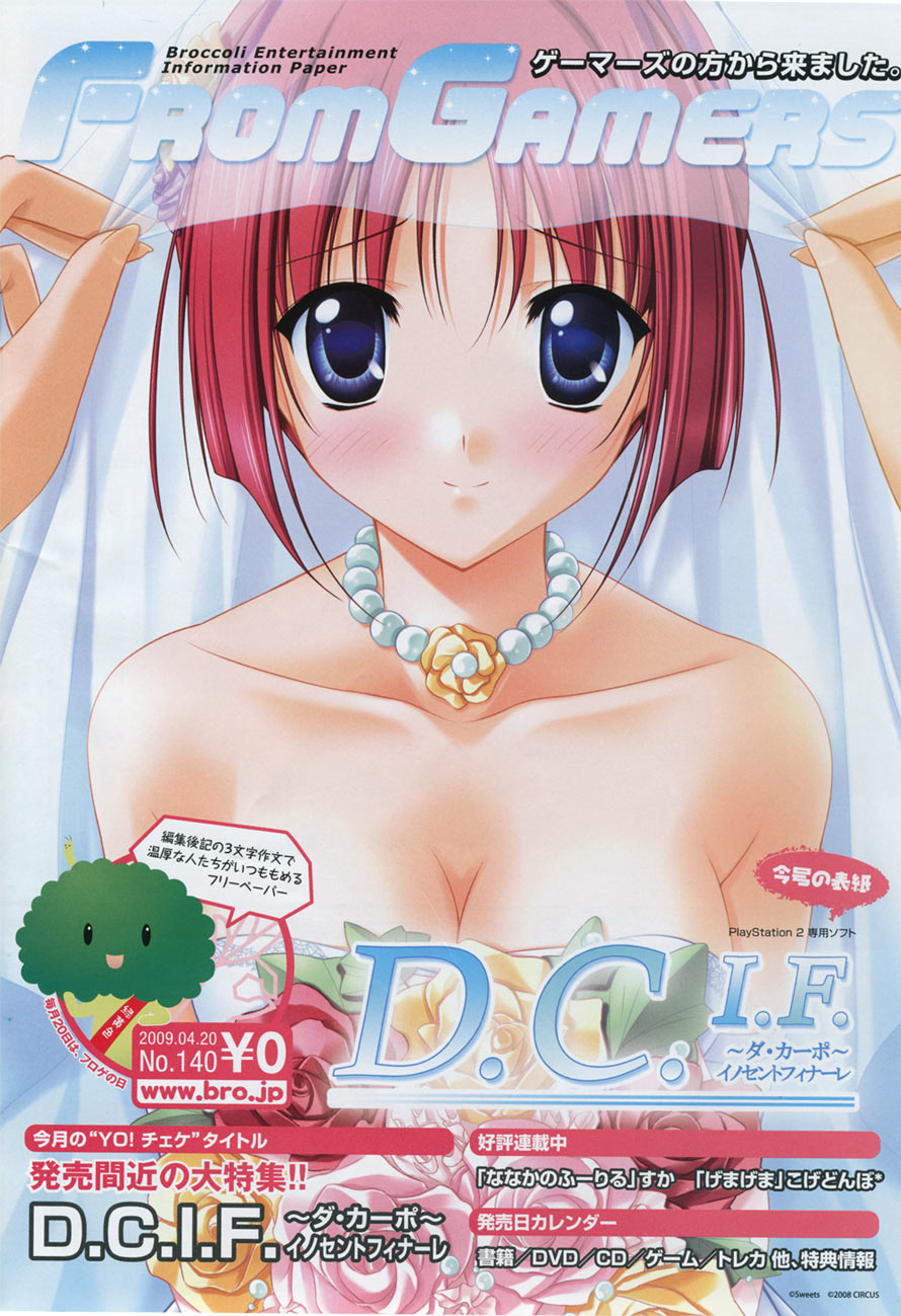 shirakawa kotori, da capo, da capo i, highres, 00s, 1girl, blue eyes, blush, bride, dress, female focus, red hair, solo, wedding dress