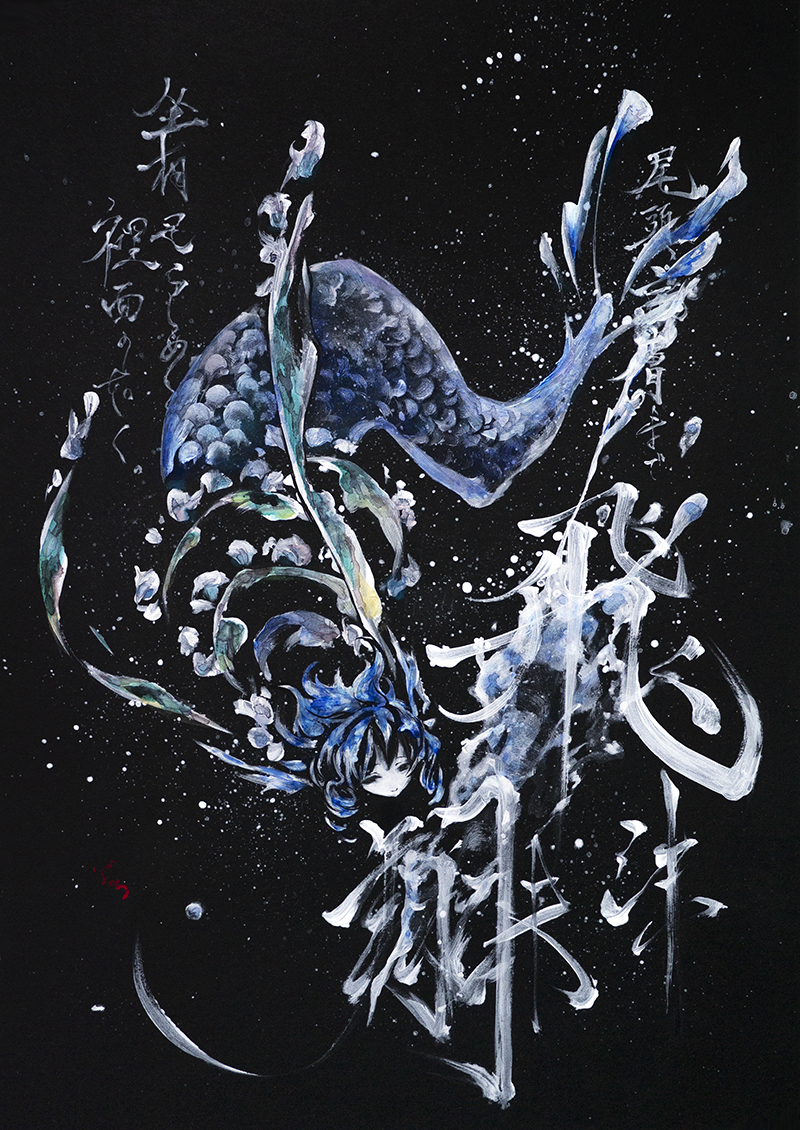 ikeda ruriko, wakasagihime, touhou, painting (medium), traditional media, 1girl, black background, blue hair, fins, fish tail, full body, head fins, looking down, medium hair, mermaid, monster girl, solo, tail