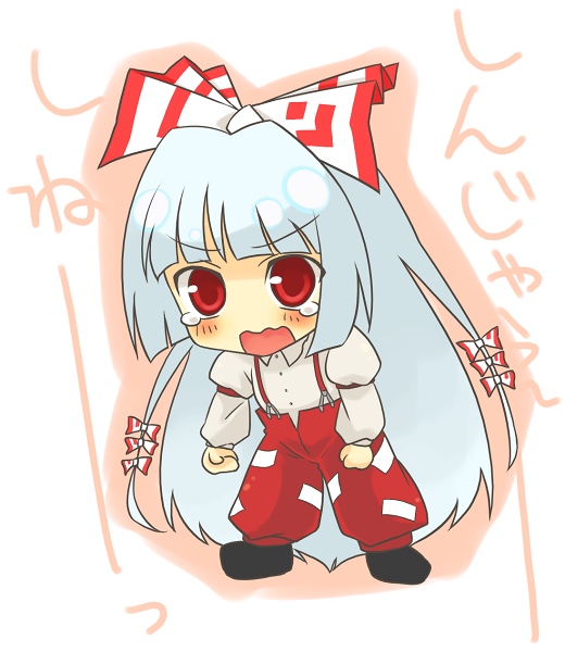 soumendaze, fujiwara no mokou, touhou, bad id, bad pixiv id, 1girl, chibi, female focus, full body, solo, tears