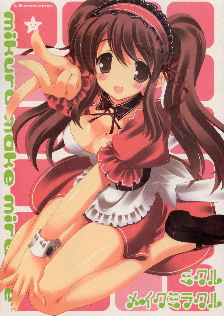 blush, breasts, brown eyes, brown hair, cleavage, hair ribbon, kneeling, long hair, maid, ribbon