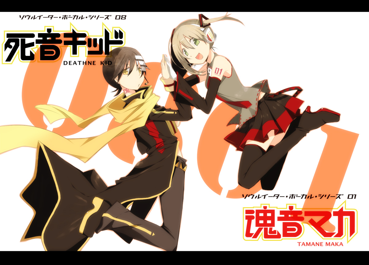 edato, death the kid, hatsune miku, maka albarn, soul eater, vocaloid, bad id, bad pixiv id, 1boy, 1girl, black thighhighs, blonde hair, brown hair, cosplay, detached sleeves, flying, gloves, green eyes, hair ornament, hatsune miku (cosplay), headphones, laughing, letterboxed, long hair, microphone, miniskirt, necktie, parody, pleated skirt, short hair, short twintails, skirt, smile, thighhighs, twintails, yellow eyes, zettai ryouiki