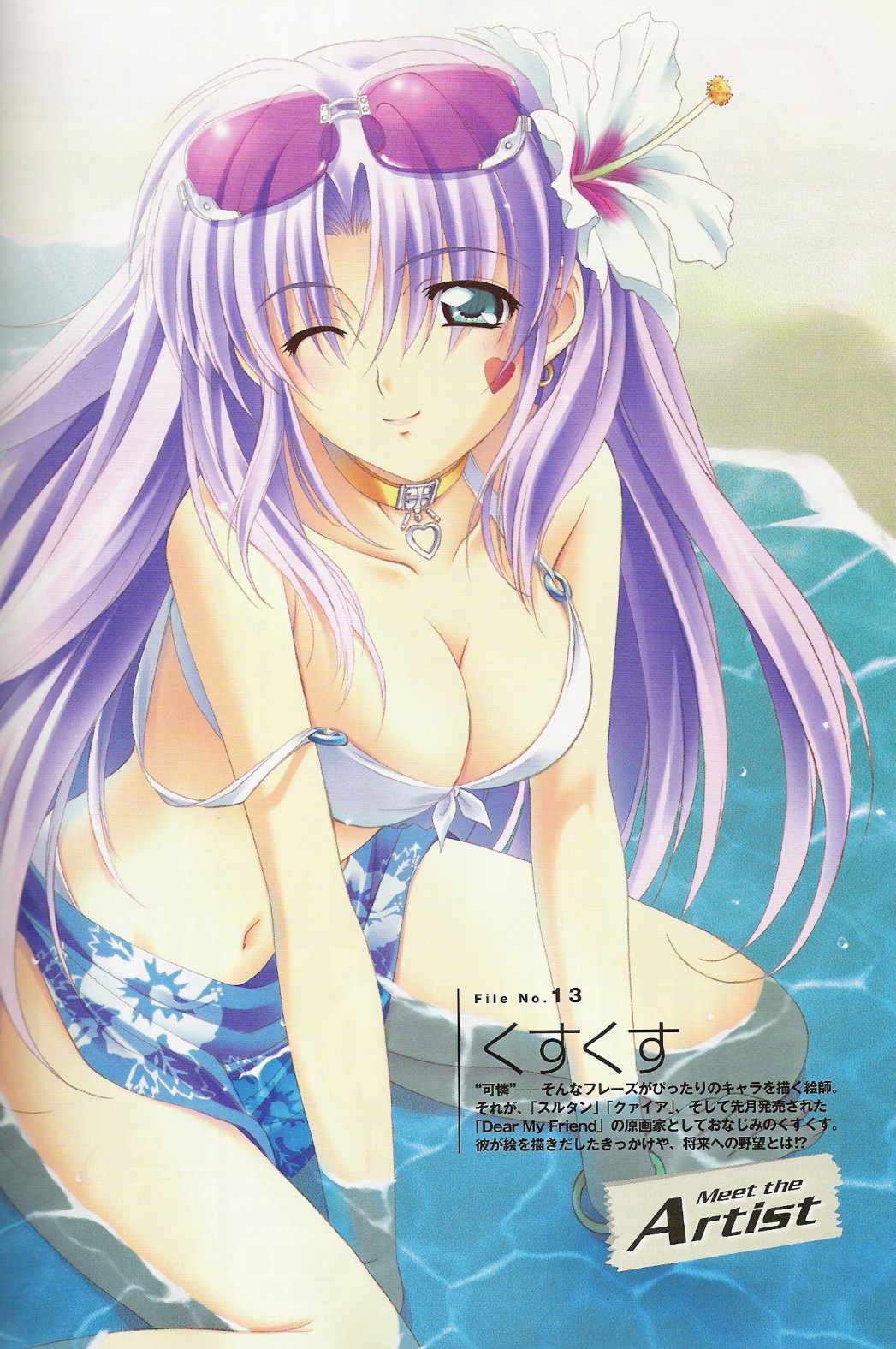 kusukusu, nagamura saeka, dear my friend, highres, 1girl, beach, bikini, breasts, facial mark, female focus, flower, glasses, green eyes, hair flower, hair ornament, heart, heart facial mark, hibiscus, large breasts, one eye closed, purple hair, solo, swimsuit, water, white bikini, wink