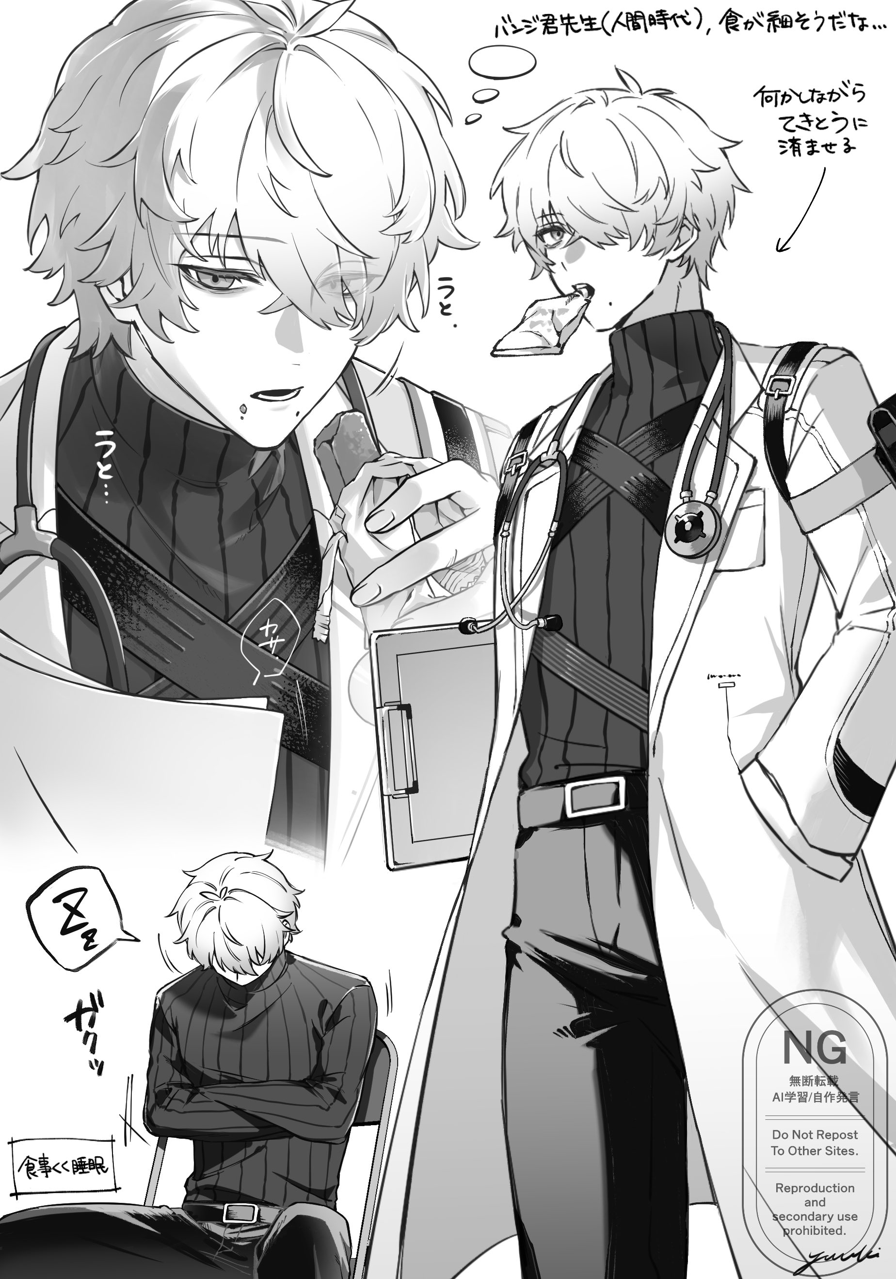 yuuki (yuuki86250), wanshi (pgr), punishing: gray raven, absurdres, highres, translation request, 1boy, bag, belt, chair, coat, crossed arms, dreaming, eating, food, food in mouth, food on face, greyscale, hair over eyes, hair over one eye, hand in pocket, holding, id card, lab coat, long sleeves, looking at viewer, male focus, mole, mole under mouth, monochrome, multiple views, pants, ribbed sweater, short hair, simple background, sitting, sleeping, sleeping upright, speech bubble, stethoscope around neck, strap, sweater, thought bubble, turtleneck, turtleneck sweater, white background, zzz