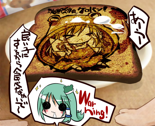 shin no, yamaguchi shinnosuke, kochiya sanae, moriya suwako, touhou, partially translated, translation request, > <, 2girls, :3, bread slice, closed eyes, female focus, food, food art, large hat, multiple girls, saliva, toast