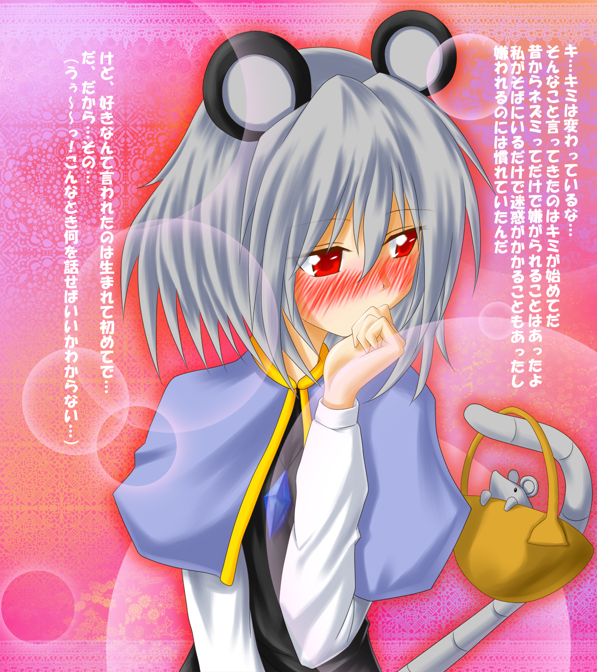 kamumiya, s-anast-xpsp3, nazrin, touhou, highres, translation request, 1girl, animal ears, basket, blush, capelet, confession, female focus, grey hair, jewelry, mouse (animal), mouse ears, mouse tail, pendant, pov, red eyes, solo, tail