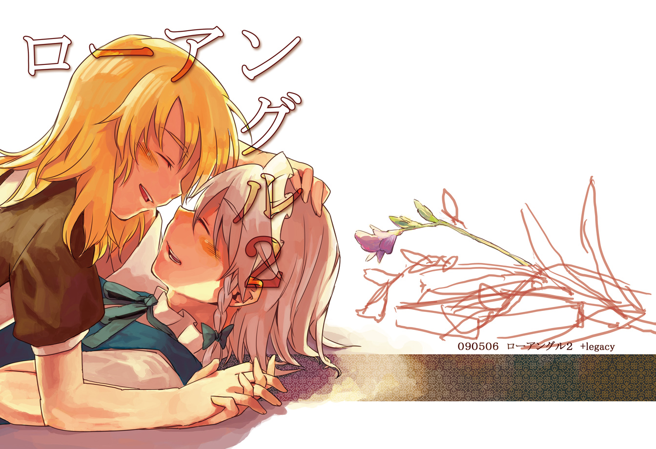 takishima asaka, izayoi sakuya, kirisame marisa, touhou, hand on head, silver hair, bad id, bad pixiv id, 2girls, blonde hair, blush, braid, closed eyes, female focus, happy, holding hands, lying, lying on person, multiple girls, ribbon, short hair, smile