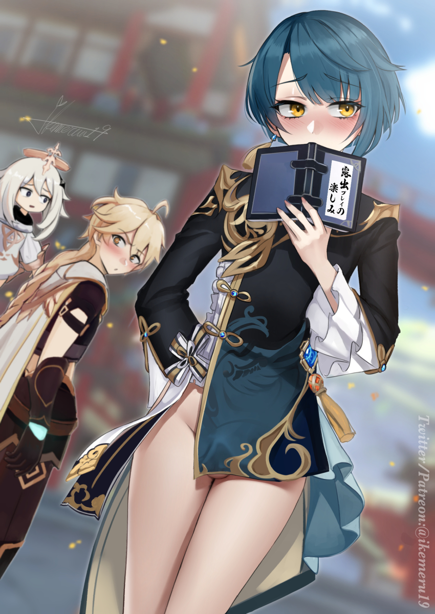 ikemeru19, aether (genshin impact), paimon (genshin impact), xingqiu (genshin impact), genshin impact, highres, paid reward available, 1girl, 2boys, ahoge, blonde hair, blue hair, blush, book, bottomless, bulge, exhibitionism, holding, holding book, multiple boys, outdoors, patreon username, ponytail, public indecency, testicle peek, testicles, trap, twitter username, white hair, yellow eyes