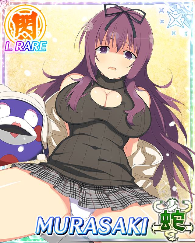 bebe-tan, murasaki (senran kagura), senran kagura, senran kagura new wave, game cg, non-web source, official art, 1girl, black ribbon, black sweater, breasts, card (medium), cleavage, cleavage cutout, clothing cutout, covered navel, hair ribbon, huge breasts, long hair, looking at viewer, official alternate costume, open mouth, panties, pantyshot, plaid clothes, plaid skirt, pleated skirt, purple eyes, purple hair, ribbon, skirt, solo, spread legs, sweater, underwear, very long hair, white panties, worried