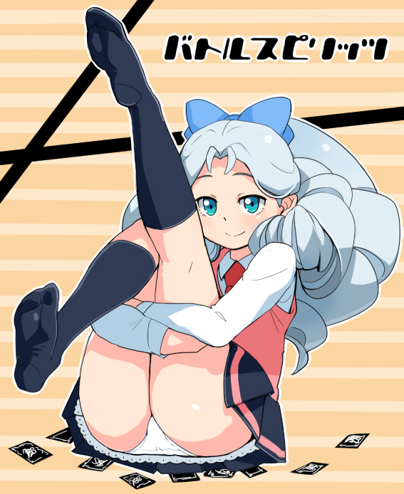 tamagoroo, sawaragi kyouka, battle spirits, battle spirits: shounen toppa bashin, silver hair, bad id, bad pixiv id, 00s, 1girl, aqua eyes, ass, black socks, blue eyes, blush, bow, card, feet, female focus, flat chest, green eyes, hair bow, hair ribbon, hugging own legs, kneehighs, knees together feet apart, legs, legs together, legs up, long hair, necktie, panties, pantyshot, pleated skirt, ribbon, school uniform, sitting, skirt, smile, socks, soles, solo, striped background, sweater vest, underwear, upskirt, vest, white panties
