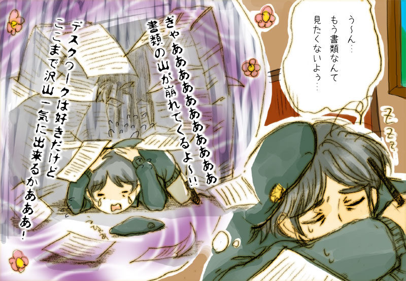 chino kaname, yang wen-li, ginga eiyuu densetsu, bad id, bad pixiv id, translated, 1boy, dreaming, flying paper, male focus, paper