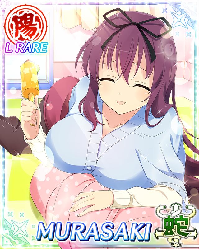 murasaki (senran kagura), senran kagura, senran kagura new wave, game cg, non-web source, official art, 1girl, 1other, baby, black pantyhose, black ribbon, breasts, card (medium), closed eyes, hair ribbon, holding, holding rattle, huge breasts, indoors, long hair, lying, official alternate costume, on side, open mouth, pantyhose, pencil skirt, purple eyes, purple hair, rattle, ribbon, skirt, smile, solo, sunlight, very long hair