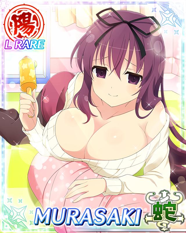 murasaki (senran kagura), senran kagura, senran kagura new wave, game cg, non-web source, official art, 1girl, 1other, baby, black pantyhose, black ribbon, breasts, card (medium), cleavage, closed mouth, hair ribbon, holding, holding rattle, huge breasts, indoors, long hair, lying, off shoulder, official alternate costume, on side, pantyhose, pencil skirt, purple eyes, purple hair, rattle, ribbon, skirt, smile, solo, sunlight, sweater, very long hair