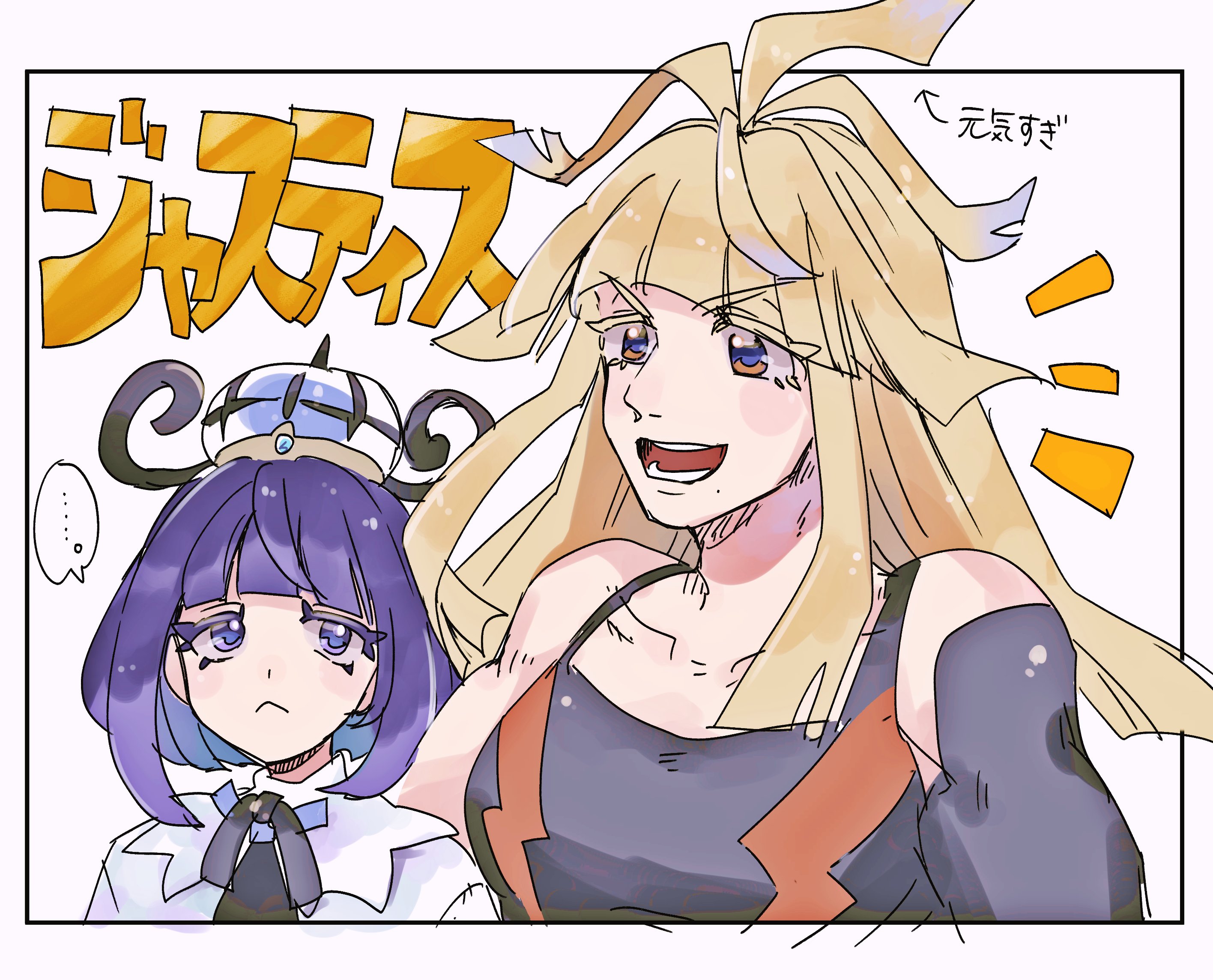 2zuz4hru, gwynn (pokemon), ivor (pokemon), nintendo, pokemon, pokemon legends: z-a, commentary request, highres, translation request, …, 1boy, 1girl, :<, :d, black shirt, blonde hair, bob cut, border, brother and sister, closed mouth, coat, eyelashes, hat, long hair, looking at another, open mouth, outside border, purple eyes, purple hair, shirt, short hair, siblings, smile, spoken ellipsis, teeth, upper body, white border, white coat