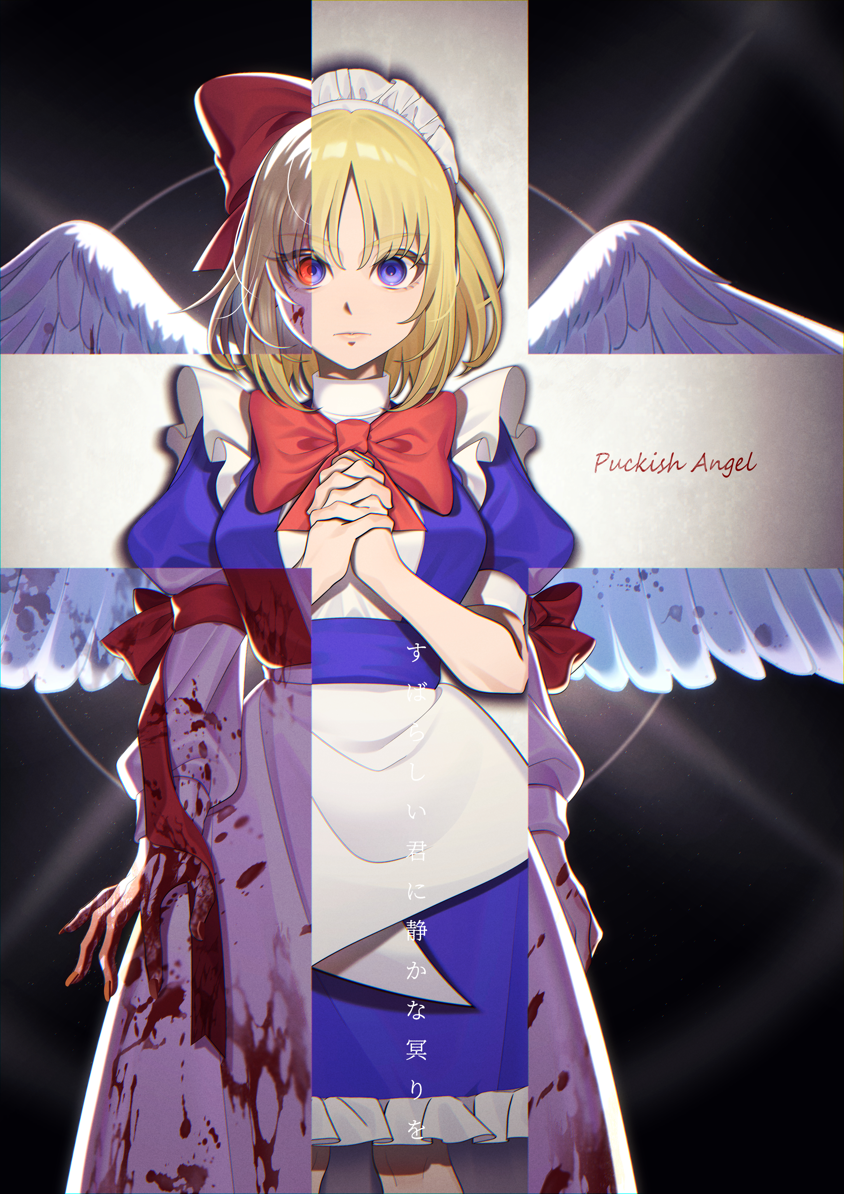 guumin, gengetsu (touhou), mugetsu (touhou), touhou, touhou (pc-98), absurdres, commentary, highres, 2girls, apron, blonde hair, blood, blood on clothes, blood on face, blood on hands, blue dress, blue eyes, bow, bowtie, breasts, dress, english text, expressionless, feathered wings, hair bow, interlocked fingers, long sleeves, looking at viewer, maid apron, maid headdress, medium breasts, multiple girls, own hands together, palms together, petticoat, pink dress, puffy long sleeves, puffy short sleeves, puffy sleeves, red bow, red bowtie, red eyes, short hair, short sleeves, siblings, sisters, split theme, twins, white wings, wings
