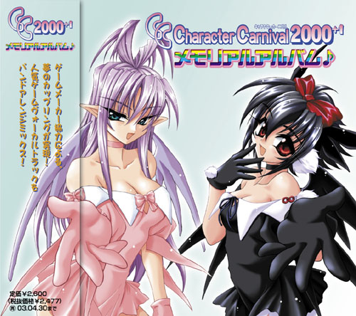artist request, character request, copyright request, lowres, tagme, translation request, 2girls, character carnival 2000+1, gloves, multiple girls