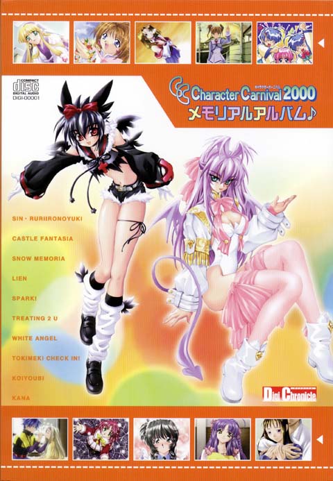 artist request, character request, copyright request, tagme, character carnival 2000+1, gloves, multiple girls, thighhighs