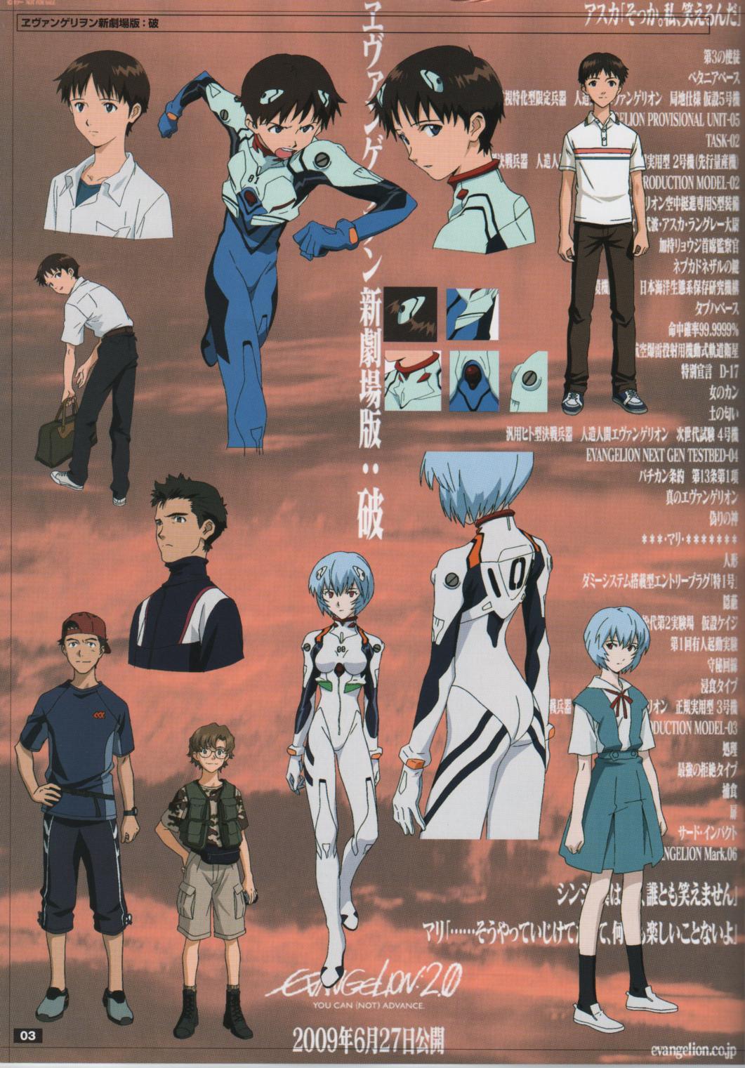 sadamoto yoshiyuki, aida kensuke, ayanami rei, ikari shinji, suzuhara touji, evangelion: 2.0 you can (not) advance, neon genesis evangelion, rebuild of evangelion, highres, non-web source, official art, 00s, 1girl, 3boys, androgynous, ass, bag, blue eyes, blue hair, breasts, brown hair, dress shirt, glasses, hair ornament, hairclip, interface headset (evangelion), mecha pilot suit, multiple boys, pleated skirt, plugsuit (evangelion), raglan sleeves, red eyes, reference sheet, ribbon, school uniform, shirt, shoes, short hair, skirt, smile, socks, standing