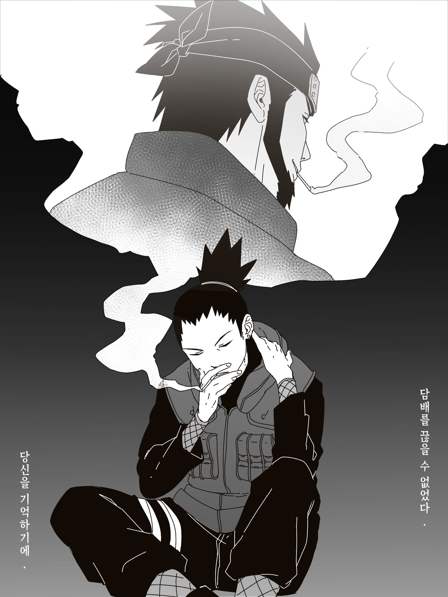 nara shikamaru, sarutobi asuma, naruto (series), highres, 2boys, bagyuli271, bandaged leg, bandages, beard, black hair, black headband, black pants, black shirt, cigarette, closed eyes, earrings, facial hair, fishnet sleeves, fishnet socks, fishnets, gradient background, greyscale, hand on own neck, headband, holding, holding cigarette, jewelry, korean text, male focus, monochrome, multiple boys, pants, ponytail, shirt, short ponytail, sitting, smoke, smoking, socks, vest