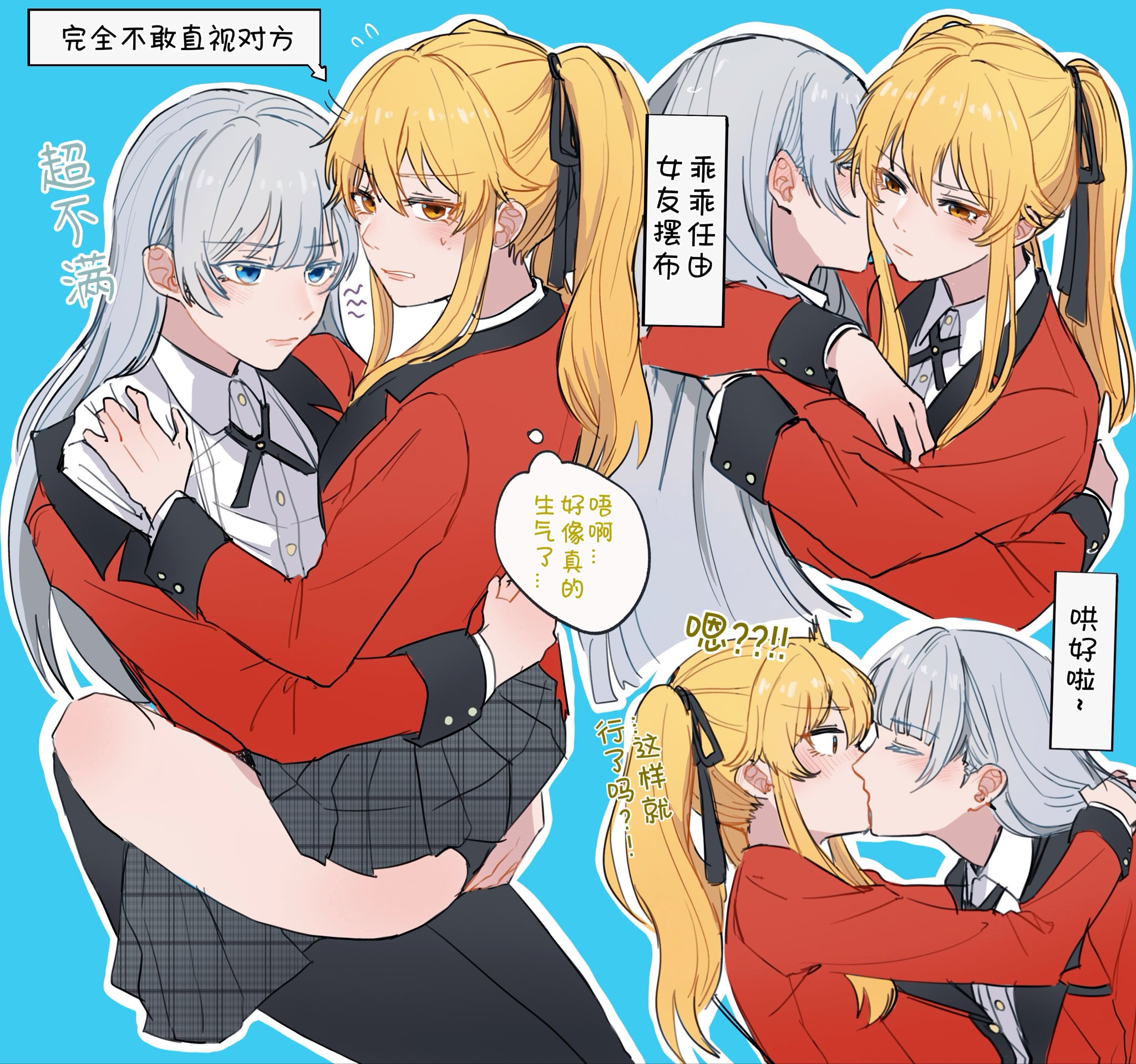 dogbrooo, momobami ririka, saotome mary, kakegurui, chinese commentary, commentary request, highres, translation request, 2girls, black pantyhose, black ribbon, blonde hair, blue background, blue eyes, blush, chinese text, closed mouth, collared shirt, grey hair, grey skirt, hair ribbon, hand on another's shoulder, jacket, kiss, kissing cheek, leg lock, multiple girls, outline, pantyhose, parted lips, plaid clothes, plaid skirt, red jacket, ribbon, shirt, simple background, skirt, twintails, white outline, white shirt, yuri