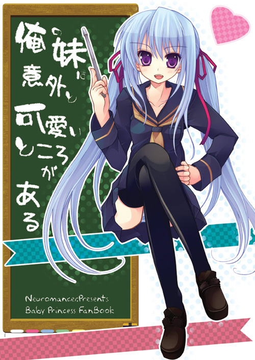 kannon ouji, amatsuka tsurara, baby princess, 10s, 1girl, black thighhighs, blazer, blue hair, blunt bangs, chalkboard, crossed legs, female focus, hair ornament, hair ribbon, heart, hime cut, jacket, miniskirt, open mouth, panties, pantyshot, pleated skirt, purple eyes, ribbon, school uniform, serafuku, shoes, sidelocks, sitting, skirt, smile, solo, striped clothes, striped panties, thighhighs, twintails, underwear, zettai ryouiki