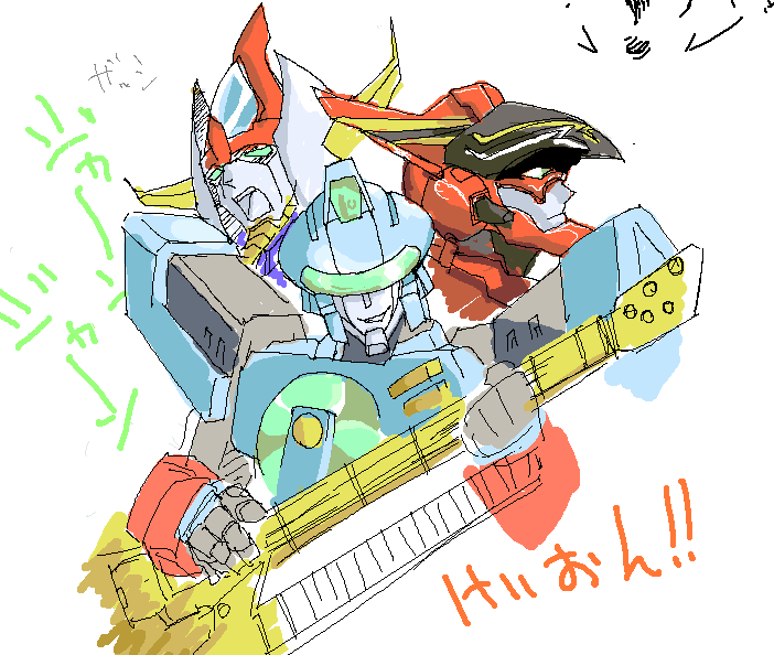 zasshu nigou, gaogaigar, mic sounders the 13th, mic sounders the thirteenth, vf-19, banpresto, k-on!, macross, macross 7, raideen, raideen (series), super robot wars, yuusha ou gaogaigar, yuusha raideen, yuusha series, !, !!, 00s, 1990s (style), crossover, guitar, instrument, mecha, no humans, retro artstyle, robot, simple background, white background